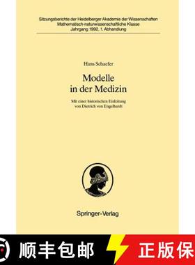 【3-4周达】Modelle in der Medizin : Mit einer historischen Einleitung von Dietrich von Engelhardt [9783540551539]