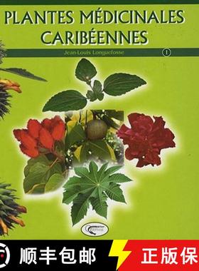 预订 Plantes Médicinales Caribéennes, Tome 1 [Medicinal Plants of the Caribbean, Volume 1] [9782877633673]