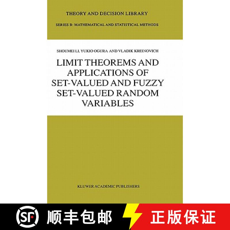 【3-4周达】Limit Theorems and Applications of Set-Valued and Fuzzy Set-Valued Random Variables [9781402009181]