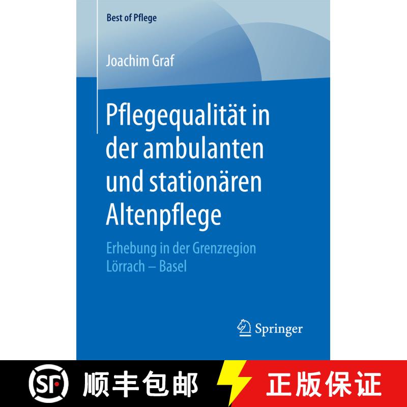 【3-4周达】Pflegequalität in der ambulanten und stationären Altenpflege : Erhebung in der Grenzregi... [9783658200084] - 实物图