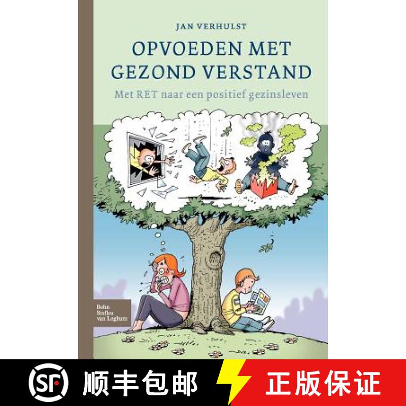 【2-3周达】Opvoeden Met Gezond Verstand: Met Ret Naar Een Positief Gezinsleven [9789031376070]