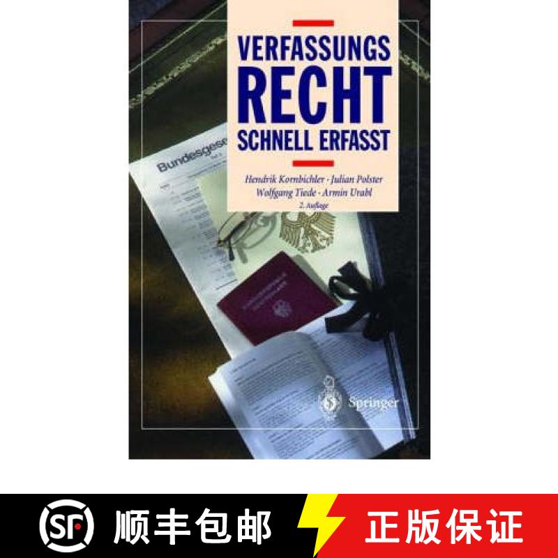 【3-4周达】Verfassungsrecht : Schnell erfaßt [9783540413097]