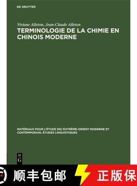 预订 Terminologie de la chimie en chinois moderne [9783112416518]
