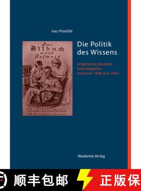 【3-4周达】Die Politik des Wissens：Allgemeine deutsche Enzyklopädien zwischen 1928 und 1956 [9783050046617]