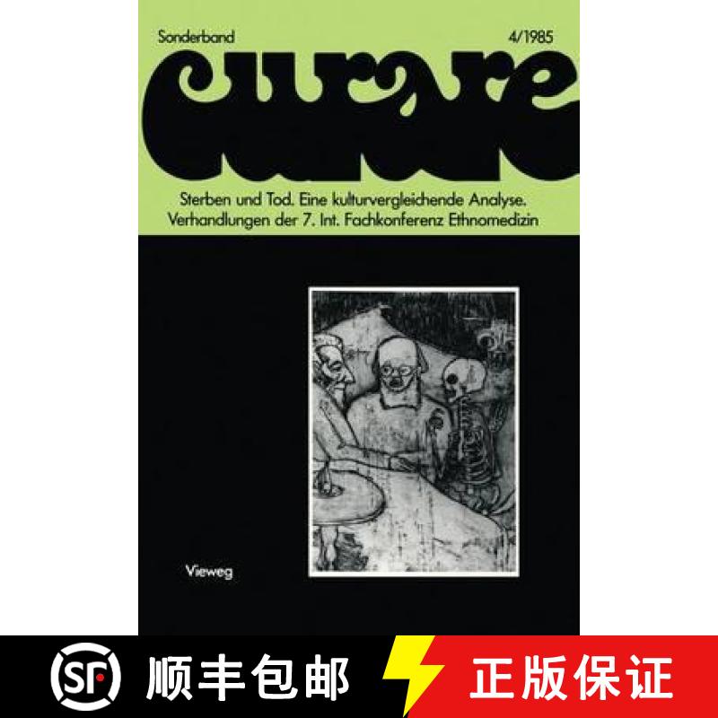 【3-4周达】Sterben und Tod Eine kulturvergleichende Analyse : Verhandlungen der VII. Internationalen ... [9783528079314]