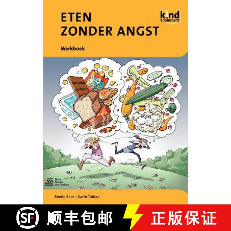 【3-4周达】Eten Zonder Angst: Werkboek [9789031387595]