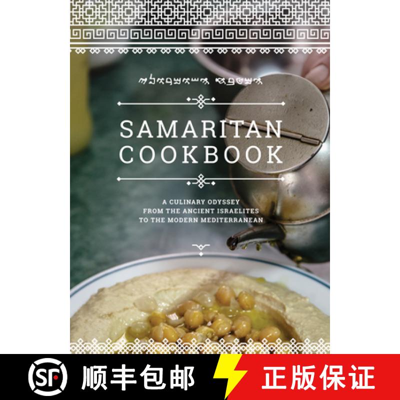 【3-4周达】Samaritan Cookbook: A Culinary Odyssey from the Ancient Israelites to the Modern Mediterra... [9781725285897]