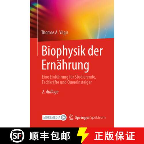 【3-4周达】Biophysik der Ernährung : Eine Einführung für Studierende, Fachkräfte und Quereinsteig... [9783662651070]