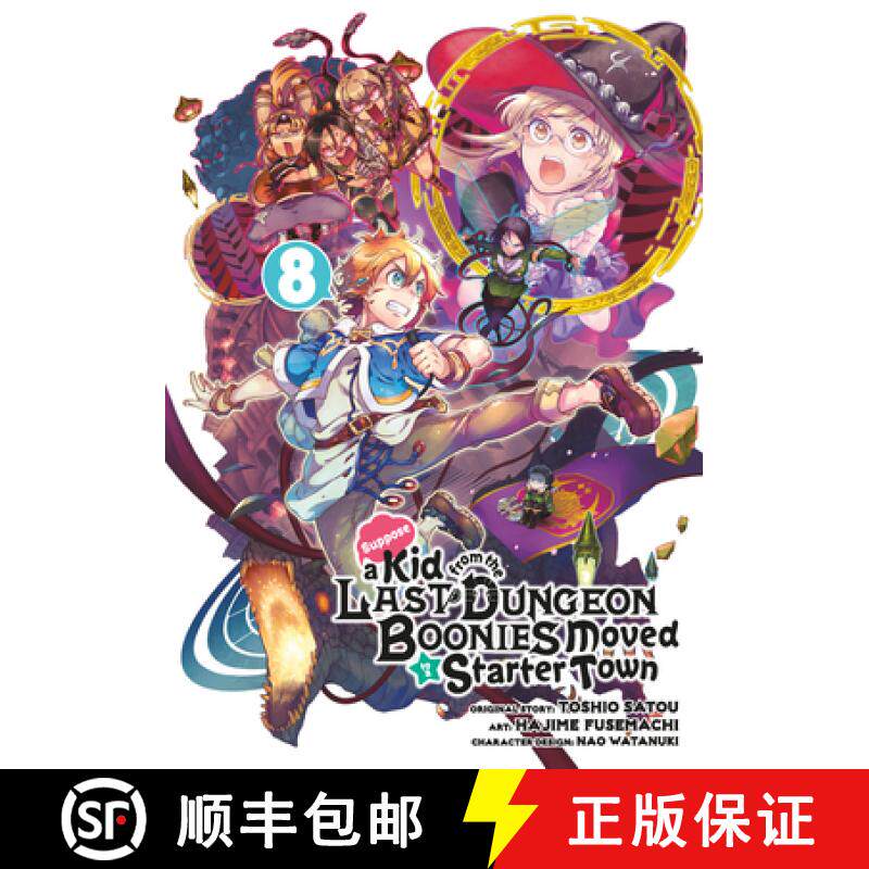 【3-4周达】Suppose a Kid from the Last Dungeon Boonies Moved to a Starter Town 08 (Manga) [9781646091553]