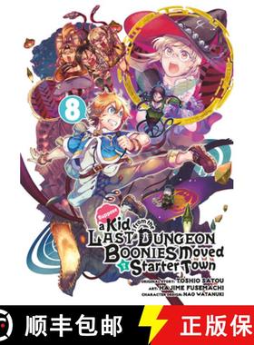 【3-4周达】Suppose a Kid from the Last Dungeon Boonies Moved to a Starter Town 08 (Manga) [9781646091553]