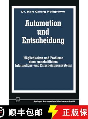 【3-4周达】Automation und Entscheidung : Möglichkeiten und Probleme eines ganzheitlichen Information... [9783663127703]