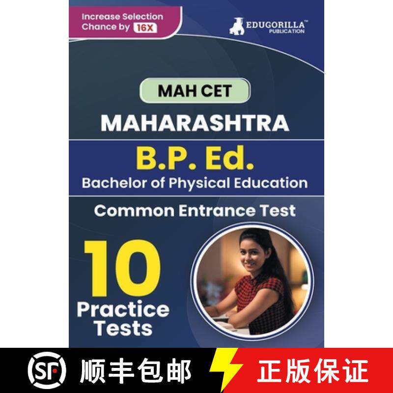 【3-4周达】MAH B.P. Ed. CET Exam Book 2023 : Bachelor of Physical Education - 10 Practice Tests with ... [9789355568762]