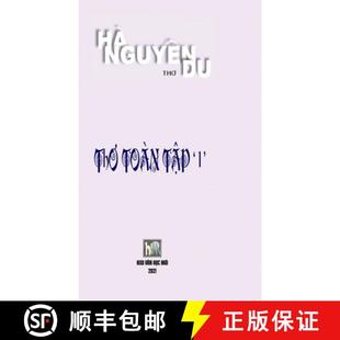 9781387226559 HARD TAP THO COVER TOAN NGUYEN 3周達(dá)