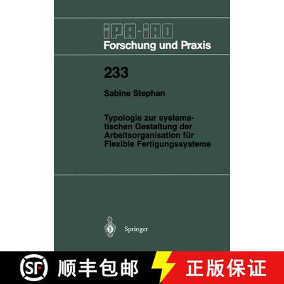 【3-4周达】Typologie zur systematischen Gestaltung der Arbeitsorganisation für Flexible Fertigungssy... [9783540614654]
