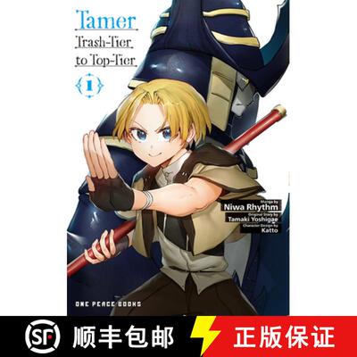 【3-4周达】Tamer Volume 1: Trash-Tier to Top-Tier [9781642735055]