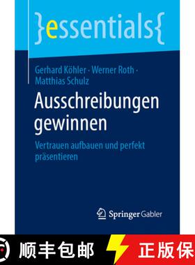 【3-4周达】Ausschreibungen gewinnen: Vertrauen aufbauen und perfekt präsentieren [9783658509224]