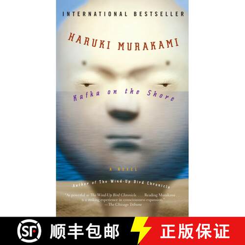 【3-4周达】Kafka on the Shore [9780307275264]