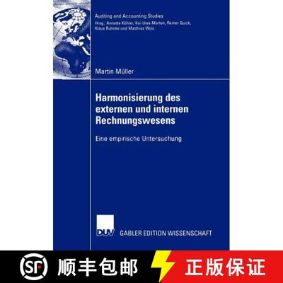 【3-4周达】Harmonisierung des internen und externen Rechnungswesens : Eine empirische Untersuchung [9783824477845]