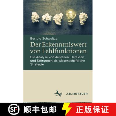 【3-4周达】Der Erkenntniswert von Fehlfunktionen: Die Analyse von Ausfällen, Defekten und Störungen... [9783476049506]
