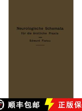【3-4周达】Neurologische Schemata für die ärztliche Praxis [9783662232415]