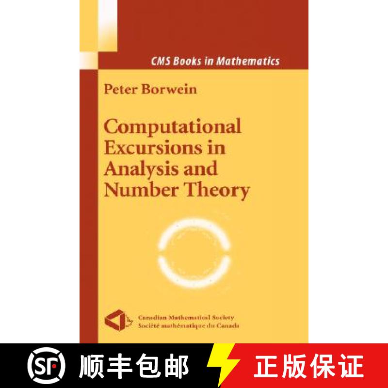 【3-4周达】Computational Excursions in Analysis and Number Theory [9780387954448]