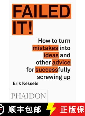 Failed It!: How to Turn Mistakes Into Ideas and Other Advice for Successfully Screwing Up [9780714871196]