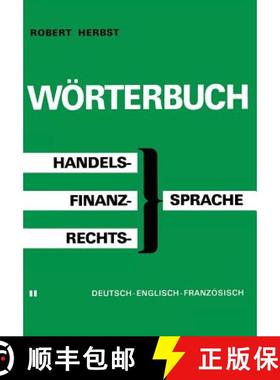 【3-4周达】Woerterbuch der Handels-, Finanz- und Rechtssprache / Dictionary of Commerical, Financial ... [9781461261254]