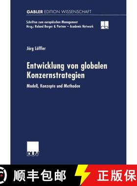 【3-4周达】Entwicklung von globalen Konzernstrategien : Modell, Konzepte und Methoden [9783824472895]