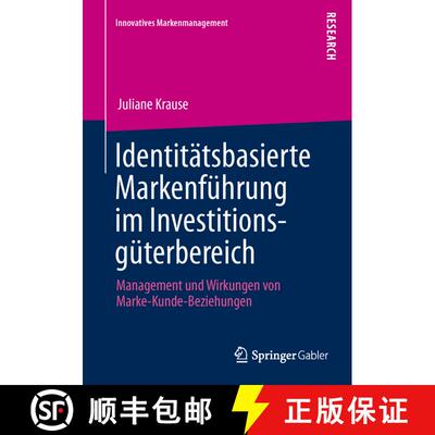 【3-4周达】Identitätsbasierte Markenführung im Investitionsgüterbereich : Management und Wirkungen... [9783658016470]