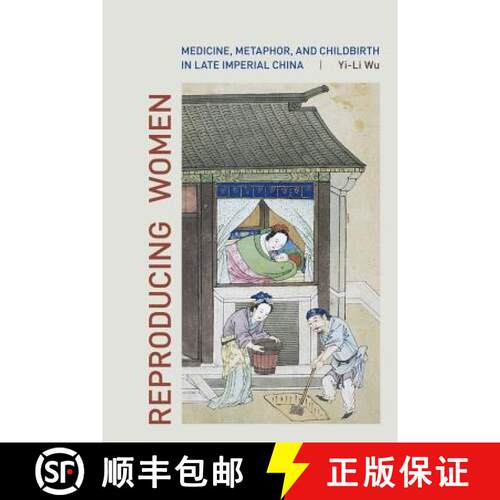 【3-4周达】精装 Reproducing Women: Medicine, Metaphor, and Childbirth in Late Imperial China (First E... [9780520260689]