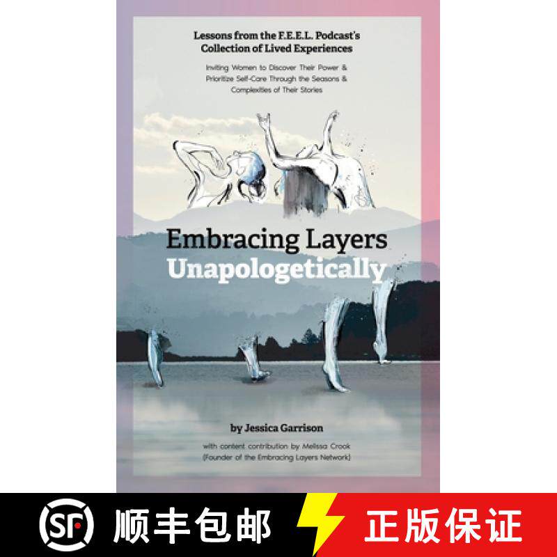 【3-4周达】Embracing Layers Unapologetically [9798990381605]