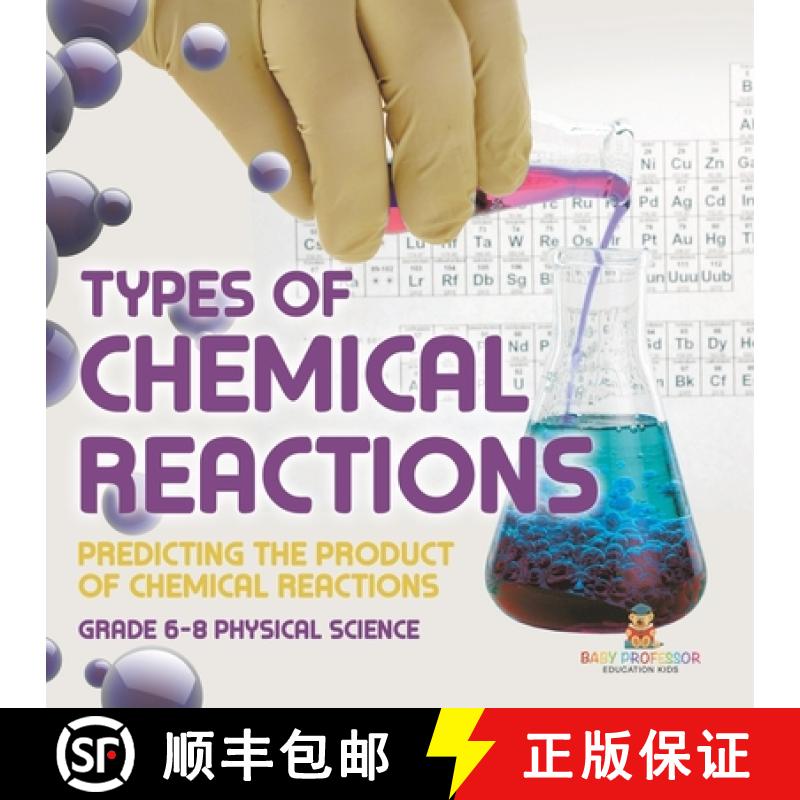 【3-4周达】Types of Chemical Reactions | Predicting the Product of Chemical Reactions | Grade 6-8 Phy... [9781541994768]