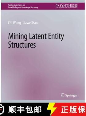 【3-4周达】Mining Latent Entity Structures [9783031007798]