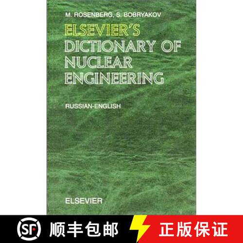 【3-4周达】精装 Elsevier's Dictionary of Nuclear Engineering [9780444513915]