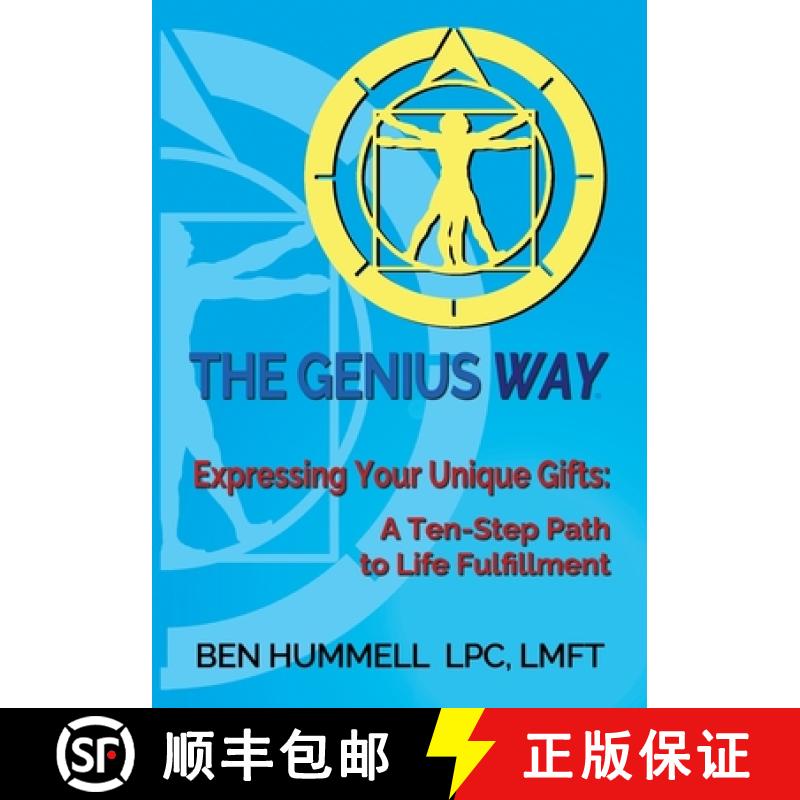 【2-3周达】The Genius Way(R): Expressing Your Unique Gifts: A Ten-Step Path to Life Fulfillment [9780997161618]