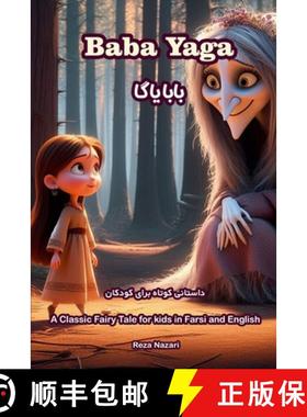 现货 Baba Yaga: A Classic Fairy Tale for Kids in Farsi and English [9798894440927]