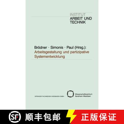 【3-4周达】Arbeitsgestaltung und partizipative Systementwicklung [9783810009890]