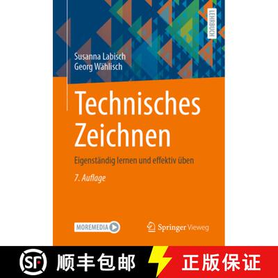 【3-4周达】Technisches Zeichnen: Eigenständig lernen und effektiv üben (7. Auflage 2025) (7. Auflag... [9783658496074]
