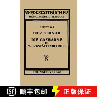 【3-4周达】Die Gaswärme im Werkstättenbetrieb [9783540018643]