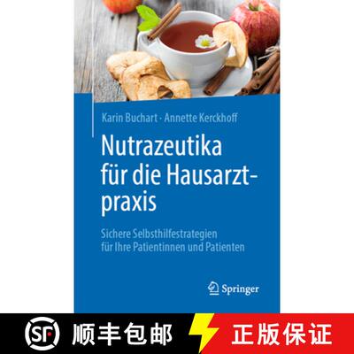 【3-4周达】Nutrazeutika für die Hausarztpraxis : Sichere Selbsthilfestrategien für Ihre Patientinne... [9783662711507]