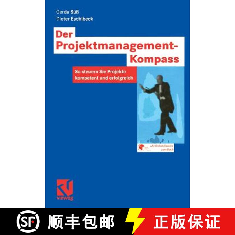 【3-4周达】Der Projektmanagement-Kompass : So steuern Sie Projekte kompetent und erfolgreich [9783322902252]