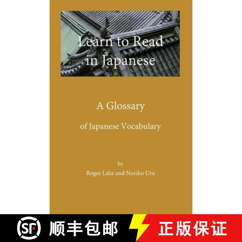 预订 Learn to Read in Japanese: A Glossary [9780998378749]