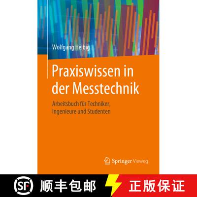 【3-4周达】Praxiswissen in der Messtechnik : Arbeitsbuch für Techniker, Ingenieure und Studenten (1.... [9783658278014]
