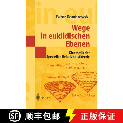 【3-4周达】Wege in euklidischen Ebenen Kinematik der Speziellen Relativitätstheorie : Eine Auswahl g... [9783540660552]