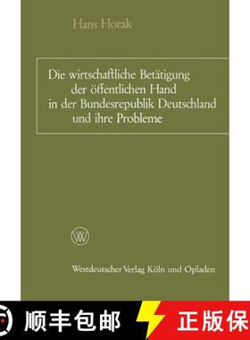 【3-4周达】Die wirtschaftliche Betätigung der öffentlichen Hand in der Bundesrepublik Deutschland u... [9783663003656]
