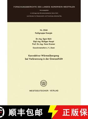 【3-4周达】Konvektiver Wärmeübergang Bei Verbrennung in Der Grenzschicht [9783531025445]