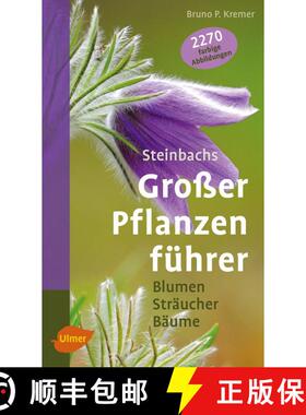 预订 Steinbachs Großer Pflanzenführer: Blumen, Sträucher, Bäume [Steinbach's Large Plant Guide: F... [9783800184392]