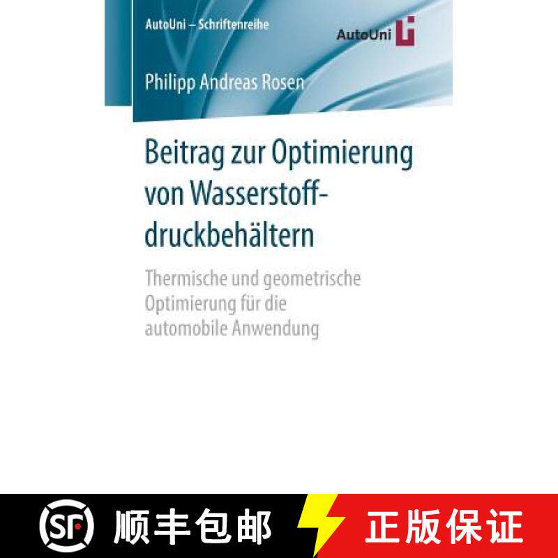 【3-4周达】Beitrag zur Optimierung von Wasserstoffdruckbehältern : Thermische und geometrische Optim... [9783658211233]