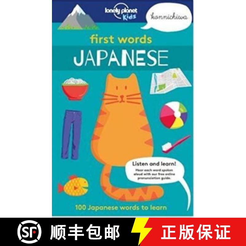 【3-4周达】Lonely Planet Kids First Words - Japanese: 100 Japanese words to learn [9781787012691]