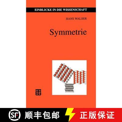 【3-4周达】Symmetrie [9783815425138]
